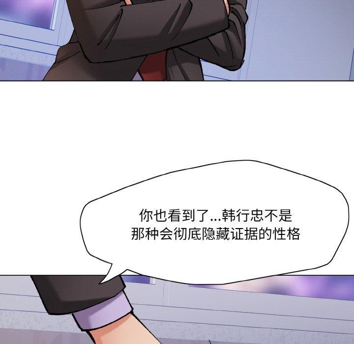第65话 - 第61.jpg页