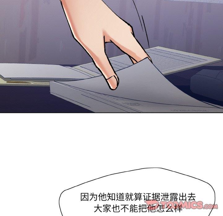 第65话 - 第62.jpg页
