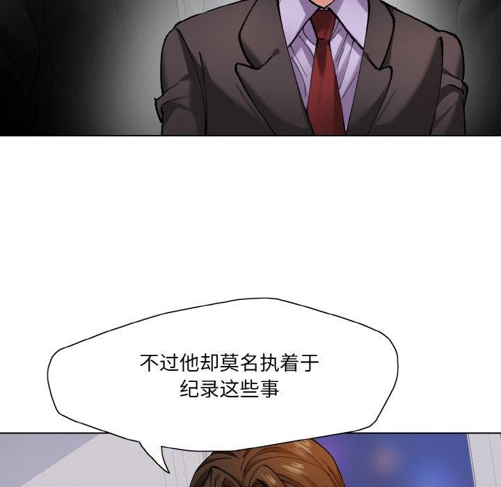 第65话 - 第64.jpg页