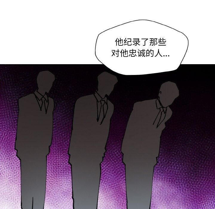 第65话 - 第66.jpg页