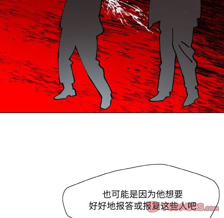 第65话 - 第68.jpg页