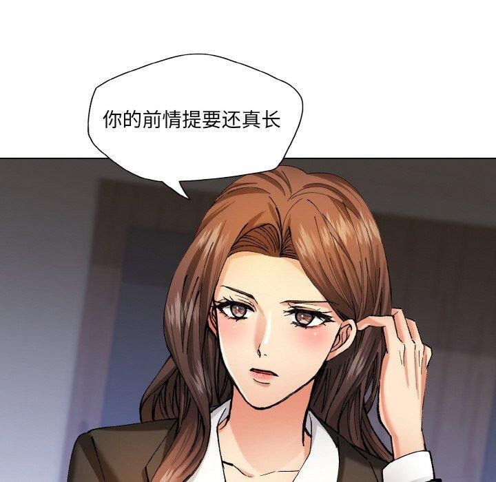 第65话 - 第70.jpg页