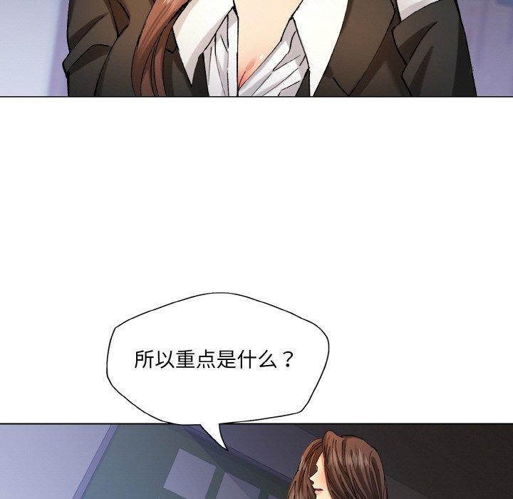 第65话 - 第71.jpg页