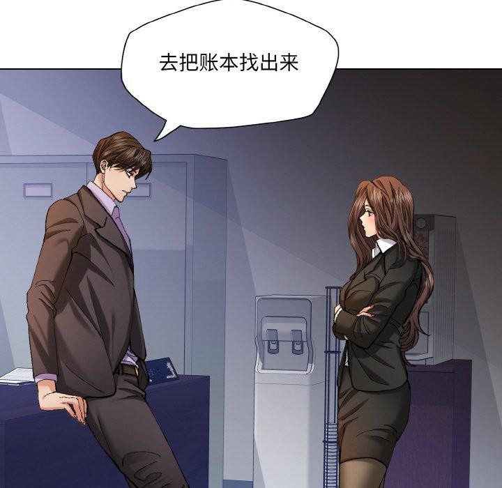 第65话 - 第73.jpg页