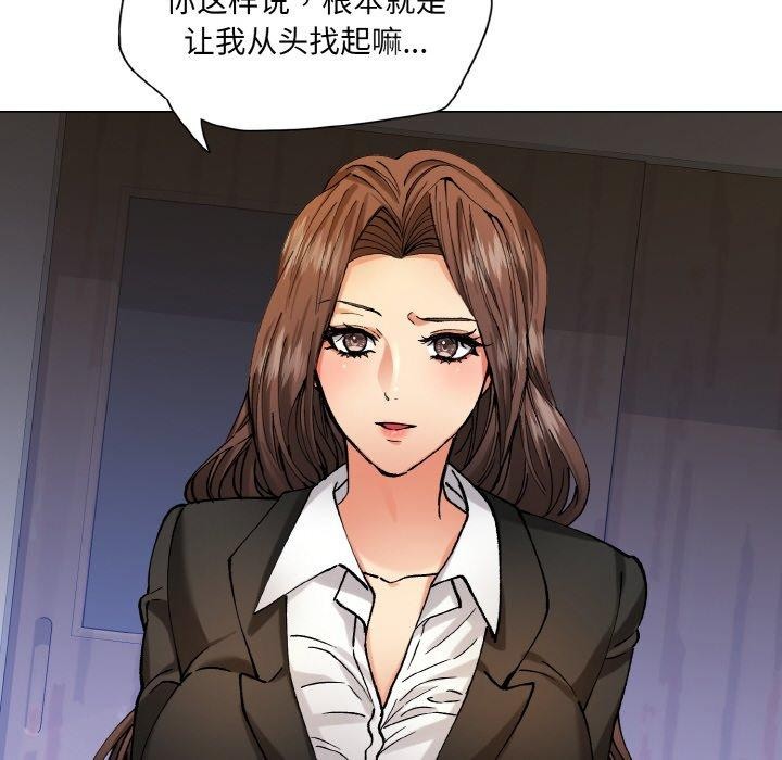 第65话 - 第76.jpg页