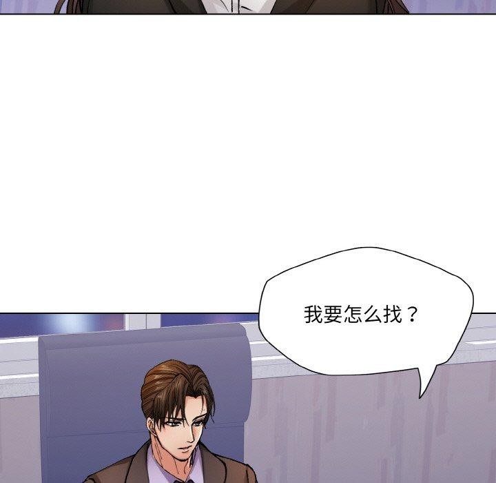第65话 - 第77.jpg页