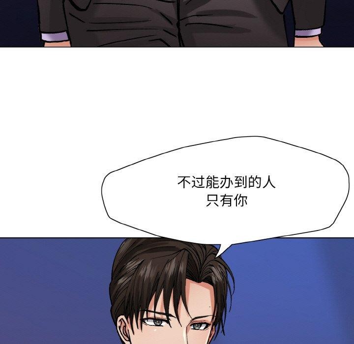 第65话 - 第81.jpg页