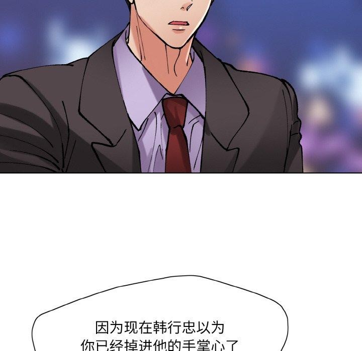 第65话 - 第82.jpg页