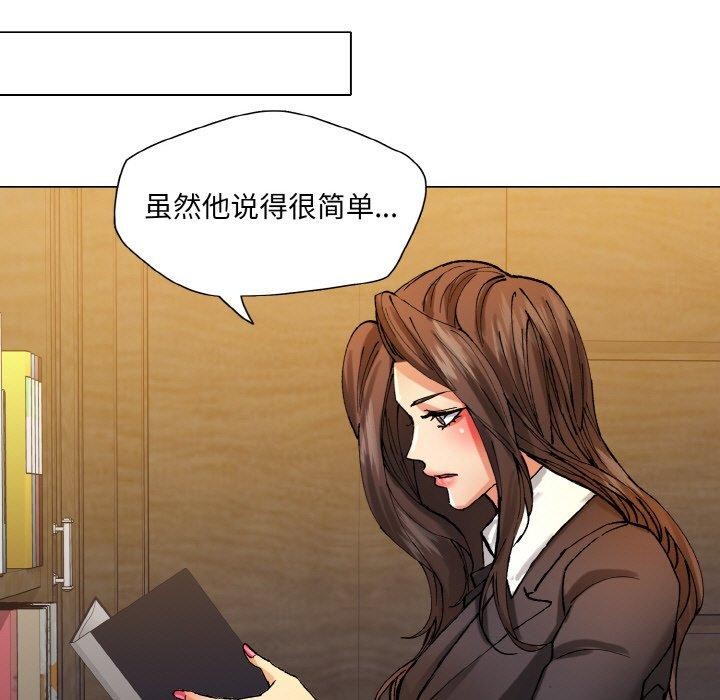 第65话 - 第85.jpg页