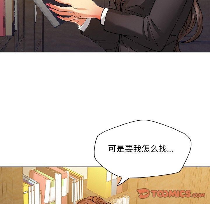 第65话 - 第86.jpg页