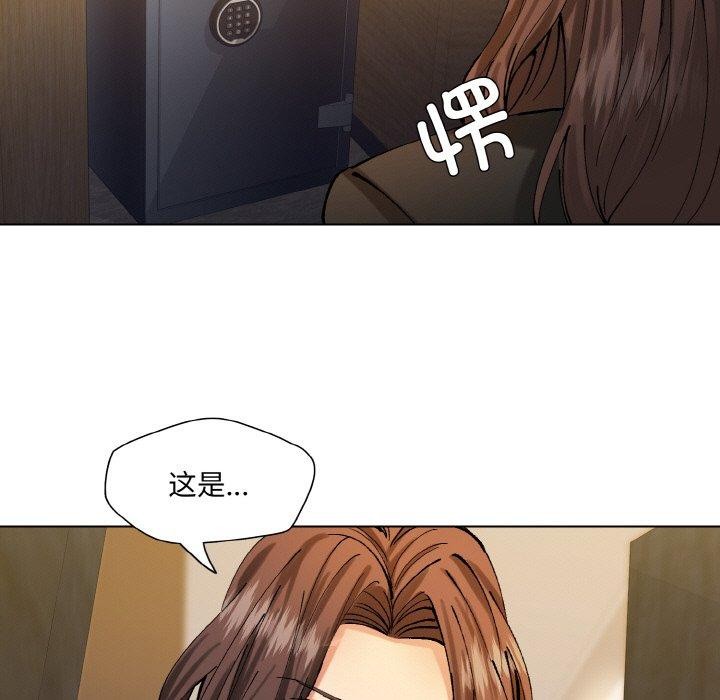 第65话 - 第93.jpg页