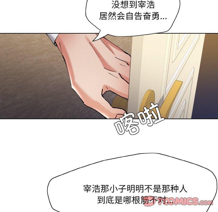 第65话 - 第98.jpg页
