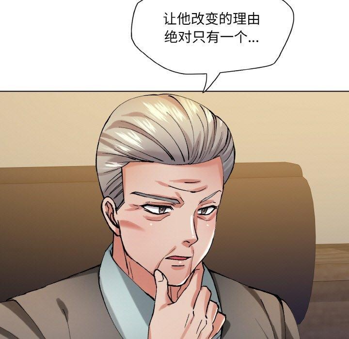 第65话 - 第102.jpg页