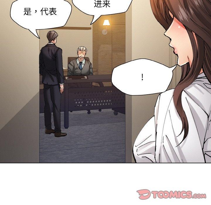 第65话 - 第104.jpg页