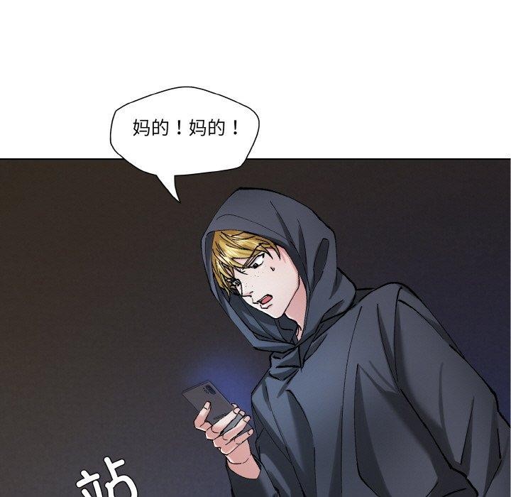 第65话 - 第108.jpg页