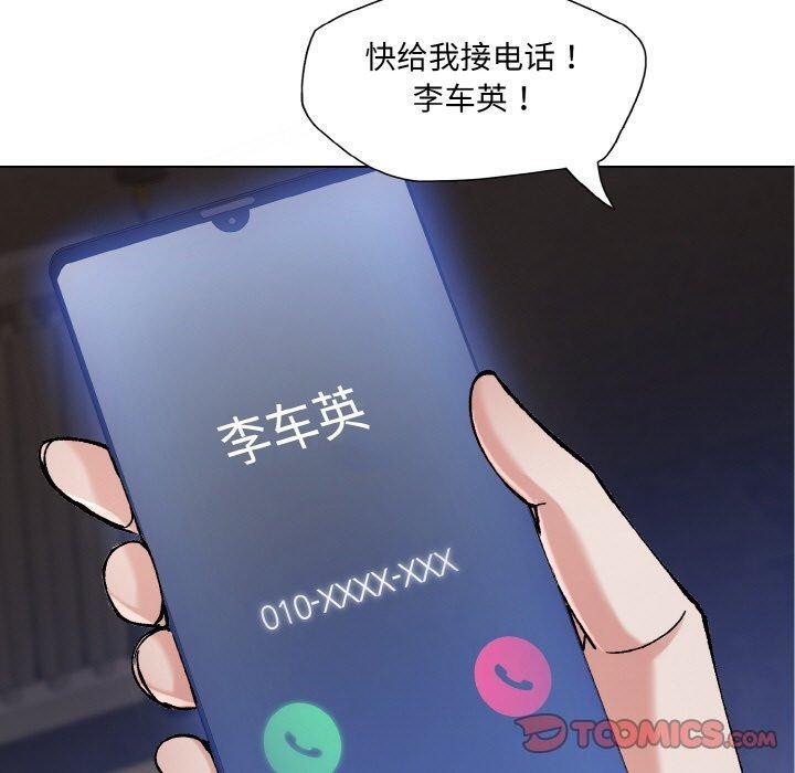 第65话 - 第110.jpg页