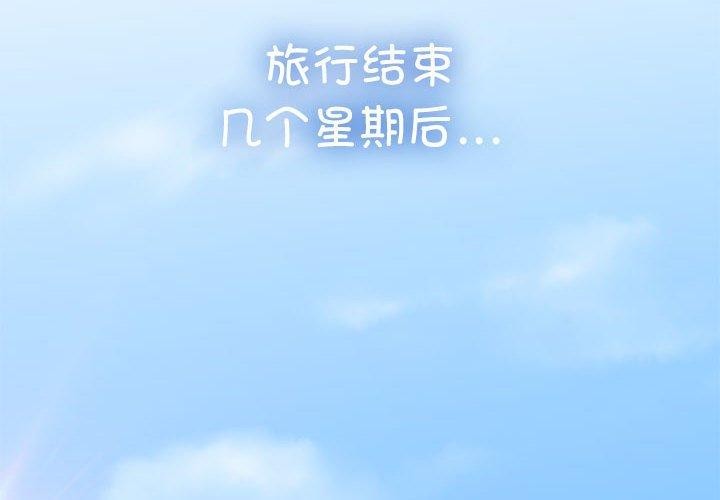 第67话 - 第2.jpg页