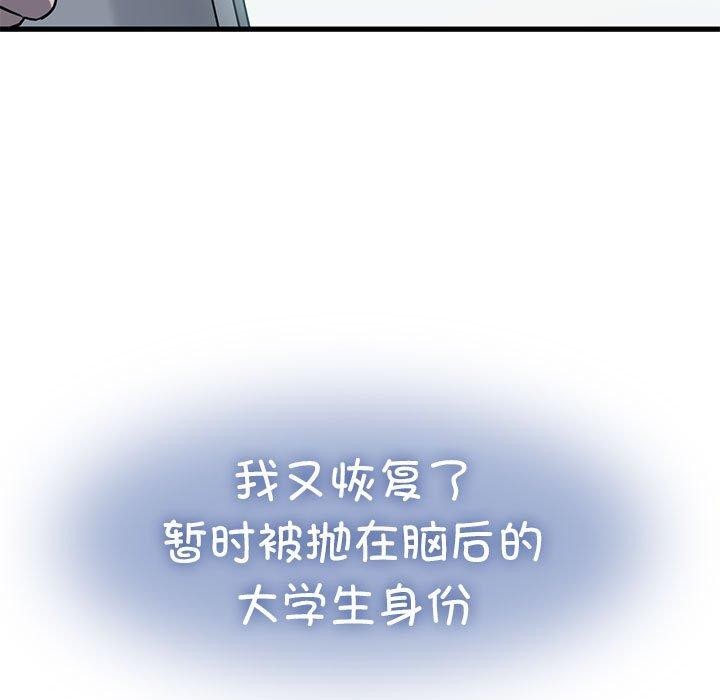第67话 - 第7.jpg页