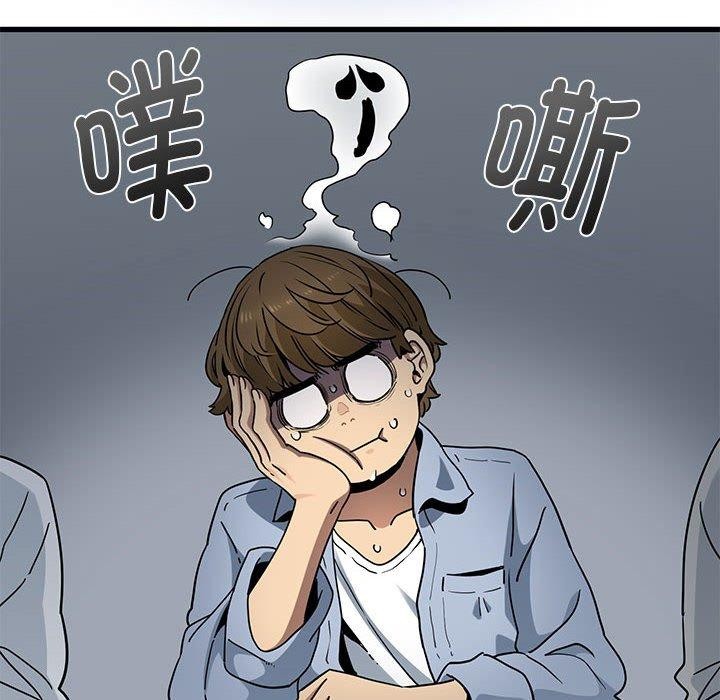 第67话 - 第8.jpg页