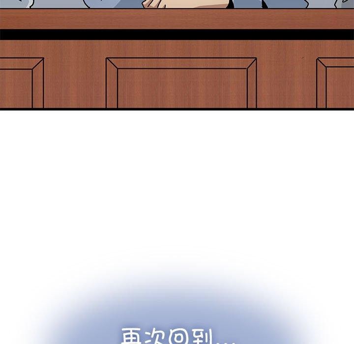 第67话 - 第9.jpg页