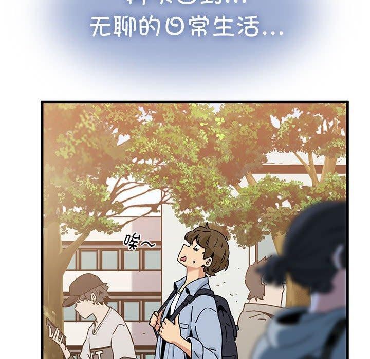 第67话 - 第10.jpg页