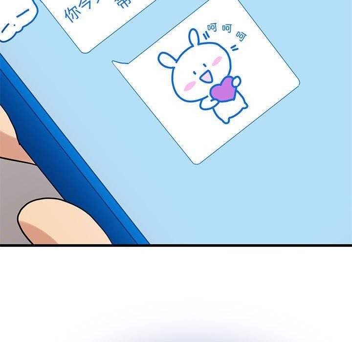 第67话 - 第13.jpg页
