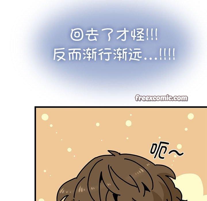 第67话 - 第14.jpg页