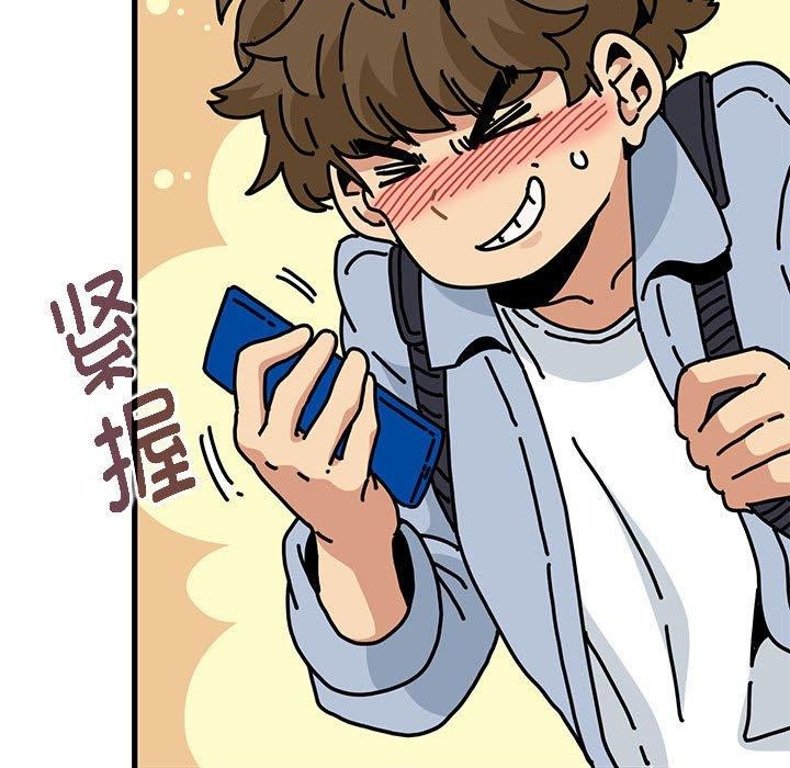 第67话 - 第15.jpg页