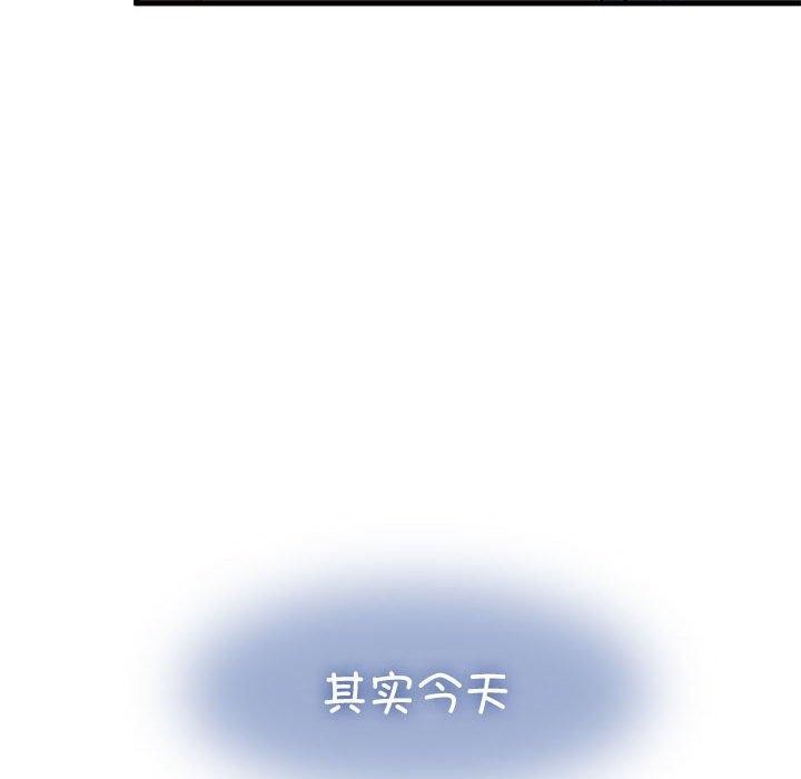 第67话 - 第16.jpg页