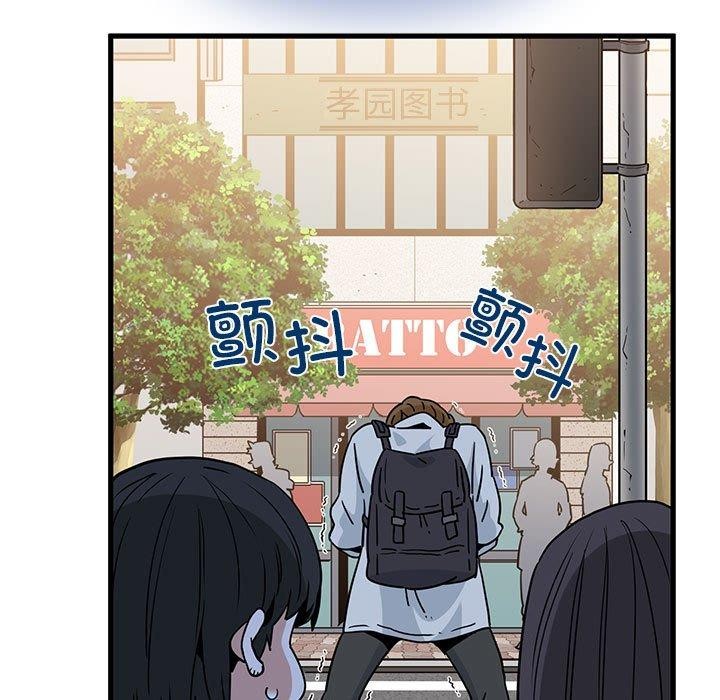第67话 - 第17.jpg页