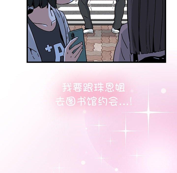 第67话 - 第18.jpg页