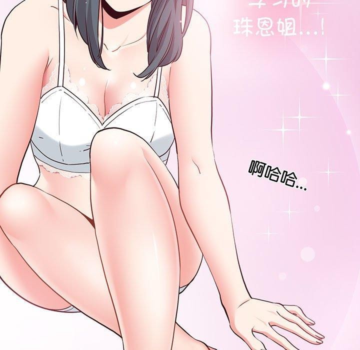 第67话 - 第21.jpg页