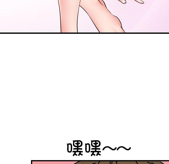 第67话 - 第22.jpg页