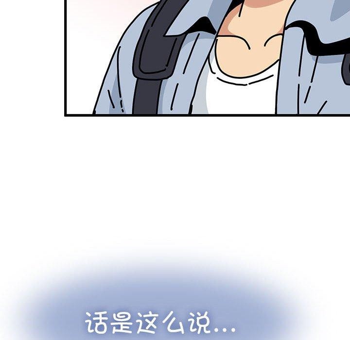 第67话 - 第24.jpg页