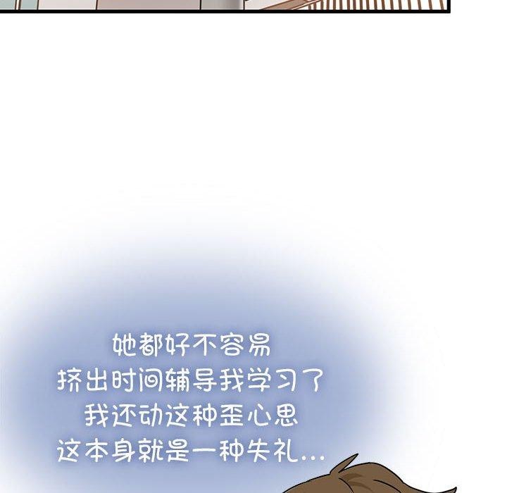 第67话 - 第26.jpg页