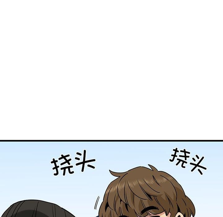 第67话 - 第31.jpg页