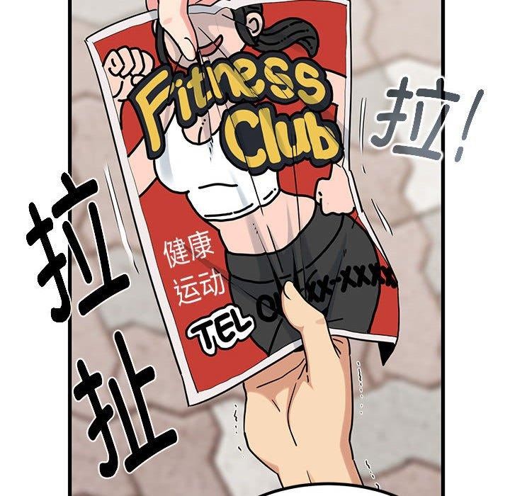 第67话 - 第34.jpg页
