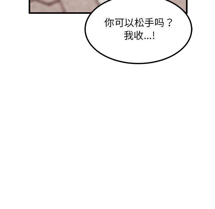 第67话 - 第35.jpg页