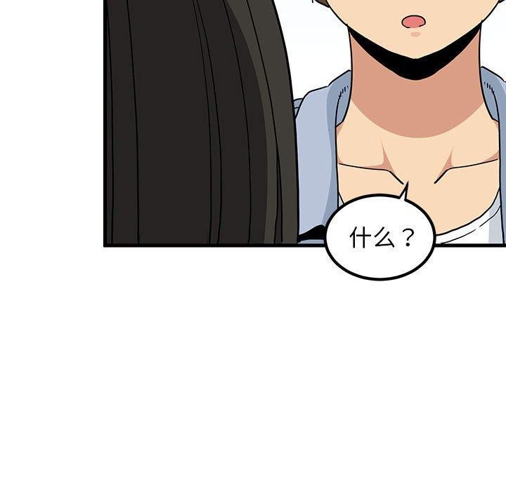 第67话 - 第37.jpg页