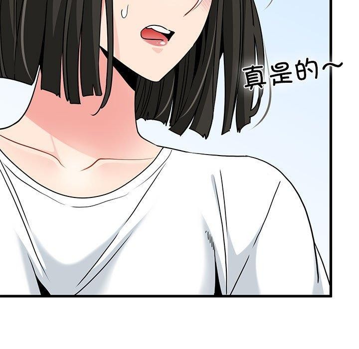 第67话 - 第45.jpg页