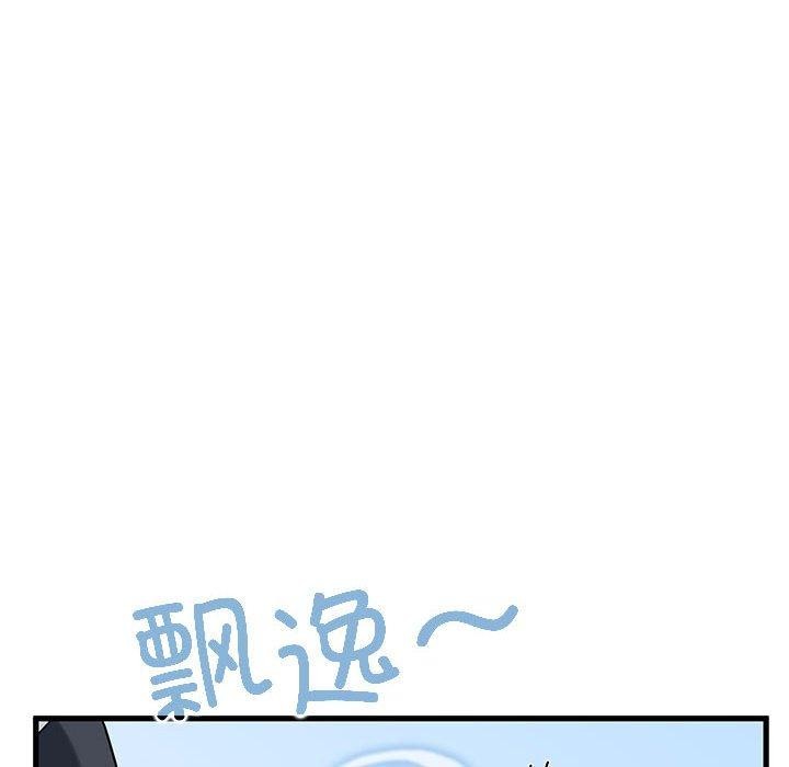 第67话 - 第46.jpg页