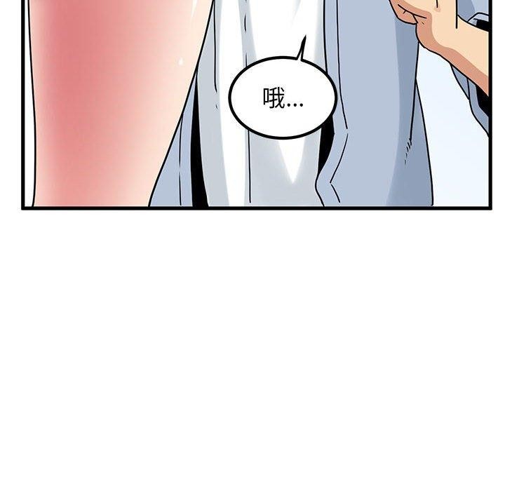 第67话 - 第48.jpg页