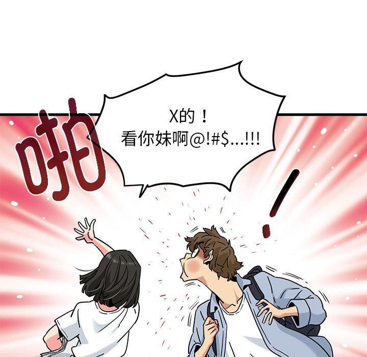 第67话 - 第49.jpg页