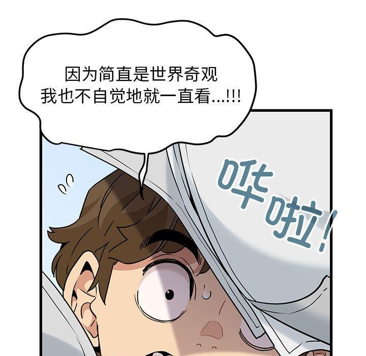 第67话 - 第51.jpg页