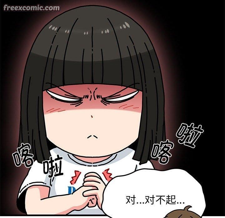 第67话 - 第56.jpg页