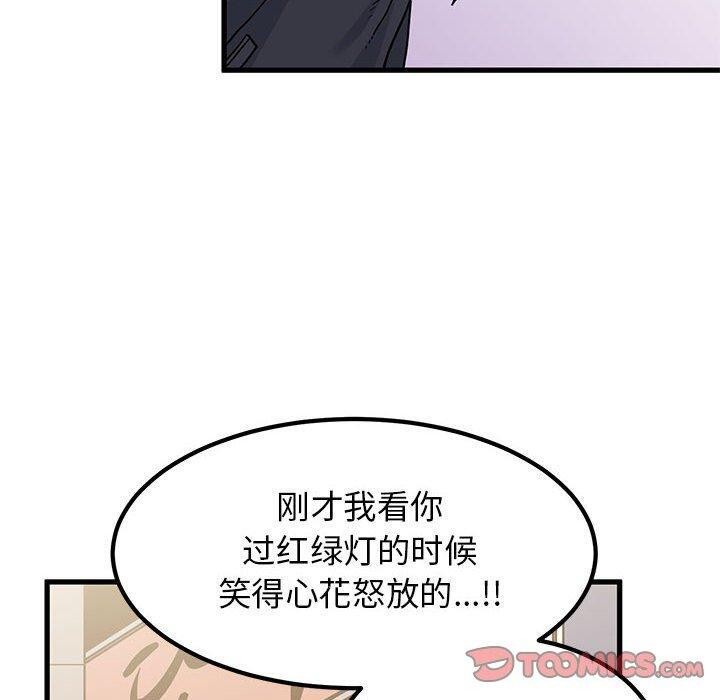 第67话 - 第60.jpg页