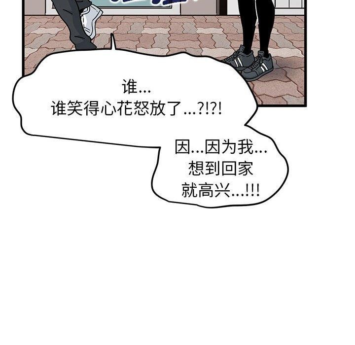 第67话 - 第62.jpg页