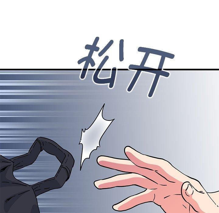 第67话 - 第63.jpg页