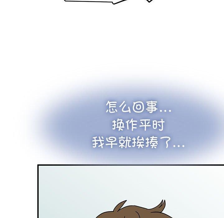 第67话 - 第67.jpg页