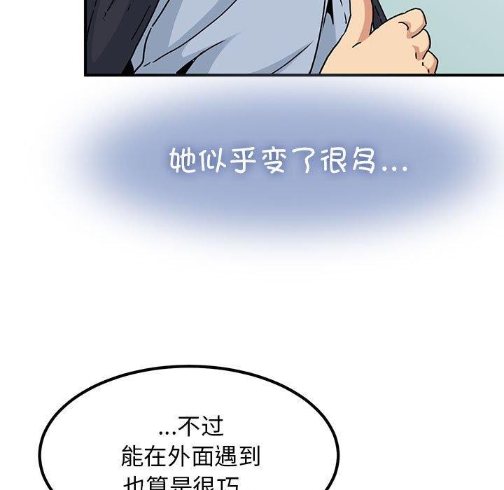第67话 - 第69.jpg页